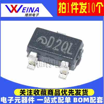 全新原装 ME2108A33M3G A30 A50M3G DC-DC升压电源IC SOT-23贴片