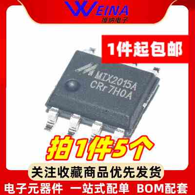 MIX2808/2002/2008/2009/2015A/2018A/2052/2001A  SOP-8 音频IC