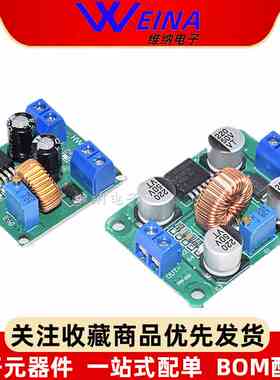 DC可调升压模块lm2587大功率升稳压电源板3V5V12V转19V24V30V36V