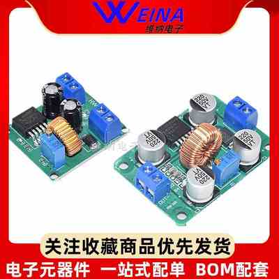 DC可调升压模块lm2587大功率升稳压电源板3V5V12V转19V24V30V36V