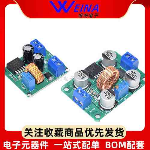 DC可调升压模块lm2587大功率升稳压电源板3V5V12V转19V24V30V36V