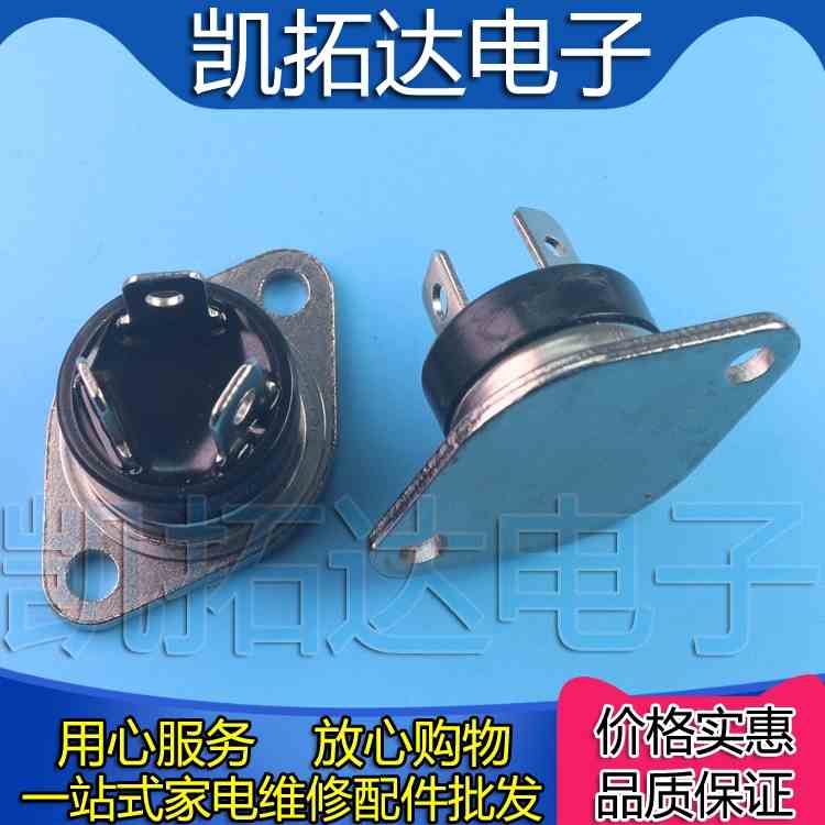 【凯拓达】BTA40-600B BTA40-700B BTA40-800B 可控硅晶闸管模块