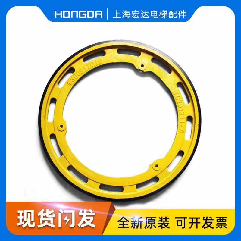电梯摩擦轮 扶手带驱动轮 9300扶梯摩擦轮497*30 原装正品
