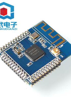 NRF52832 蓝牙4.2模块低功耗蓝牙模块2.4G无线模块BLE4.04.2模块