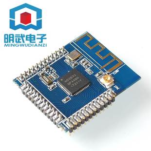 NRF52832 蓝牙4.2模块低功耗蓝牙模块2.4G无线模块BLE4.04.2模块