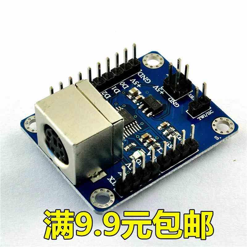 PS2 键盘模块 PS2 键盘驱动模块,键盘模块 TWI/IIC