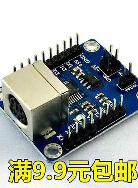 PS2 键盘模块 PS2 键盘驱动模块,键盘模块 TWI/IIC