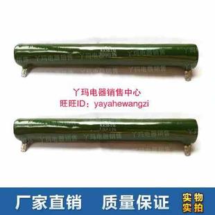 5100欧 150W 5.1k 现货 阻值齐全 厂家直销 陶瓷管状电阻RX20