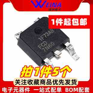 场效应MOS管AOD系列4N60/5N50/6N50/7N60/7N65/9N50贴片TO252