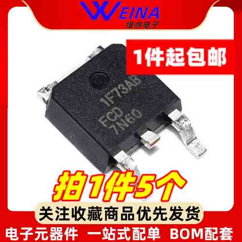 场效应MOS管AOD系列4N60/5N50/6N50/7N60/7N65/9N50贴片TO252