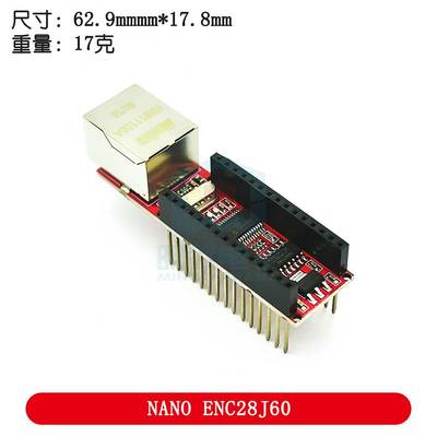 Nano ENC28J60 Ethermet shield V1.0 网络模块