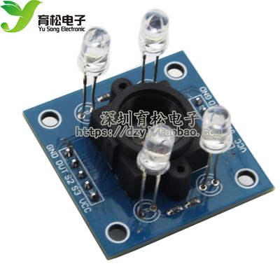 GY-31TCS230 TCS3200 颜色传感器 颜色识别模块 颜色感应模块