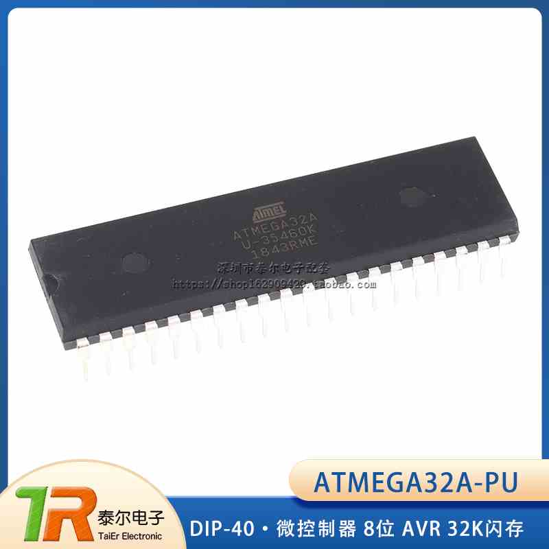 直插 ATMEGA32 ATMEGA32A-PU DIP-40 微控制器 8位 AVR 32K闪存