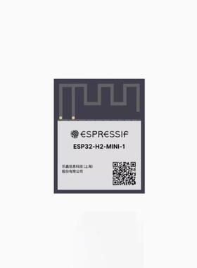 ESP32-H2-MINI-1  32bit RISC-V MCU 2.4GHz Wi-Fi 蓝牙
