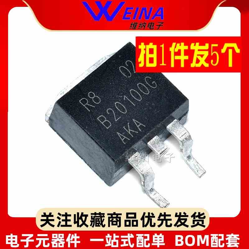 全新 肖特基整流二极管 MBRB20100CT MBR20100 B20100G 贴片TO263