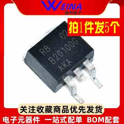 全新 肖特基整流二极管 MBRB20100CT MBR20100 B20100G 贴片TO263