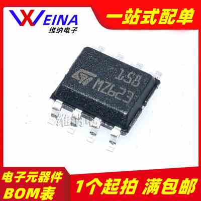 原装正品 贴片 LM158DT SOIC-8 低功耗双通道运算放大器IC芯片
