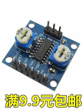 PAM8406数字功放板 带音量电位器 立体声无噪音功放5Wx2电子件