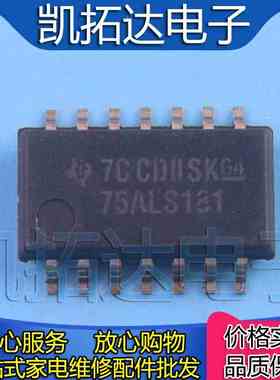 【凯拓达电子】原装正品 SN75ALS181NSR 74ALS181 SOP14