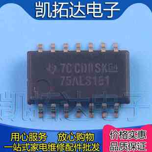 【凯拓达电子】原装正品 SN75ALS181NSR 74ALS181 SOP14