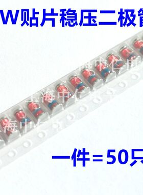 ST贴片1W稳压二极管 1N4727A/4728/4729/4730/4731/4732/4733A