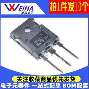 TIP2955 TIP3055 TIP35C TIP36C TIP142 TIP147达林顿三极管TO247