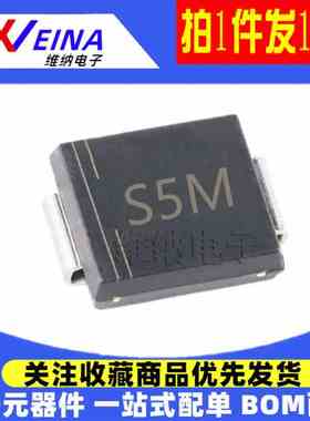 SK1045C SS1045 SS1060C SS10100C SK1010 贴片肖特基二极管SMC