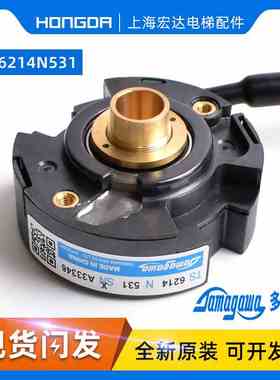永大电梯门机编码器TS6214N530 多摩川TS6214N531 门机马达DDM100