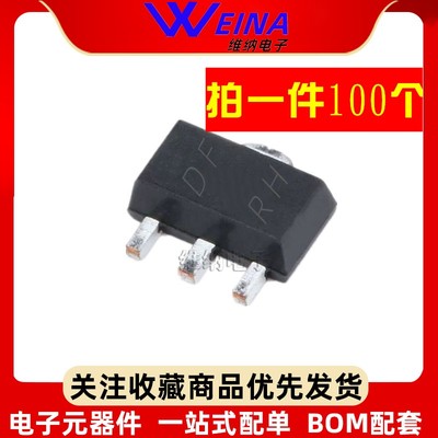 贴片三极管 2SD1898 D1898 丝印DF DFRH 晶体管 SOT-89（100个）