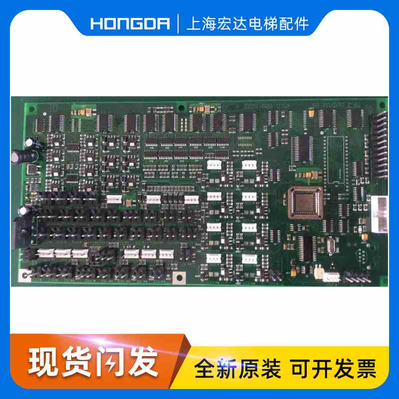 蒂森电梯轿厢通讯板 蒂森MF3板  方芯片