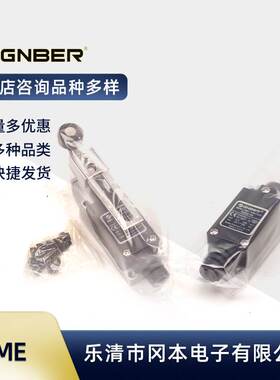 冈本电子行程开关 RME8108 8104 8112 8111限位控制 GNBER