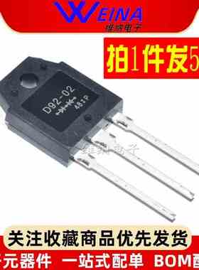 全新国产 D92-02 电焊机常用快恢复整流二极管20A200V ESAD92-02