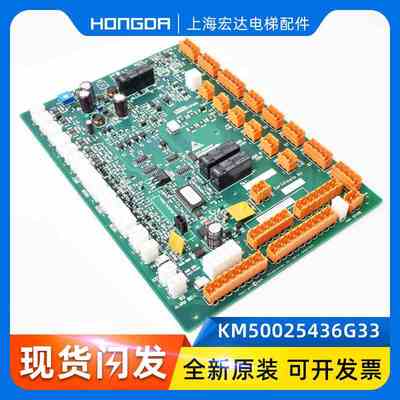 KM50025436G31/G11/G32/G01/G33通力电梯轿顶板KM50025437H02/H08