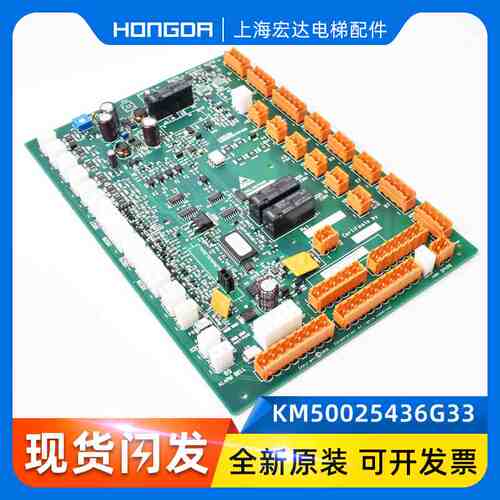 KM50025436G31/G11/G32/G01/G33通力电梯轿顶板KM50025437H02/H08
