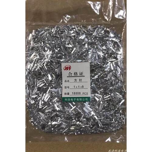 方形黄铜电子插针1X1X9（万只装）可定做各规格