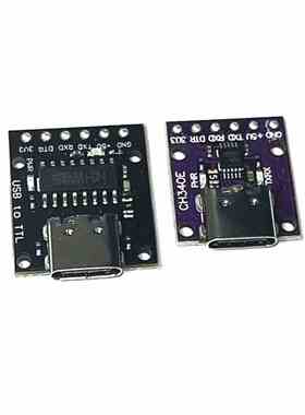 CH340E CH9340C升级板 USB转TTL 模块可以作为PRO MINI下载器