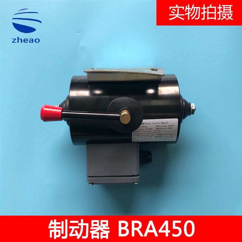 天津佳利西子奥的斯扶梯BRA450抱闸制动器扶梯配件 全新原装