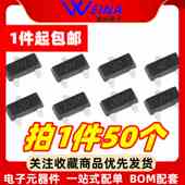 A94 A06 A44 A56 丝印1D 贴片三极管MMBTA05 A55 A92