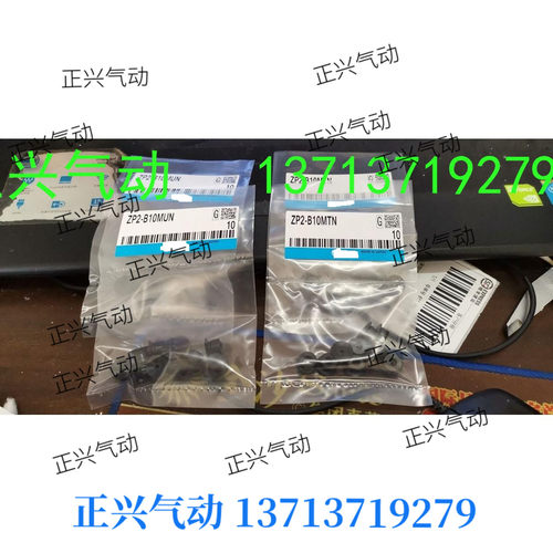 .国产吸嘴ZP3-T16BN-A5 ZP3-T16BS-A5 ZP3-T13B-B5 ZP3-13BGN..