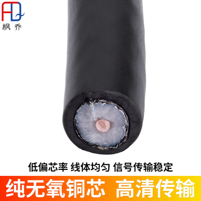 有线电视同轴电缆SYWV75-7/-9TV放大器主线缆高清数字闭路线RG11