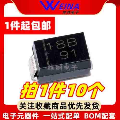 贴片稳压二极管PTZ3.6B/3.9B/4.3B/4.7B/5.1B/5.6B/6.2B/6.8B SMA