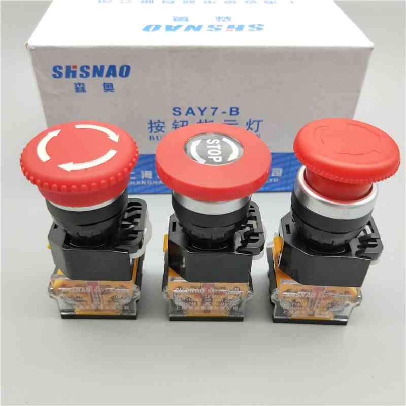 森奥SAY7-B LA38-11ZS蘑菇头紧急停止自锁按钮开关孔径22mm