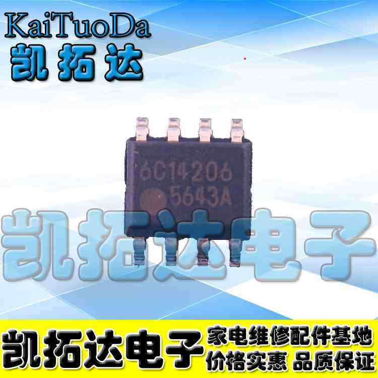 【凯拓达电子】全新原装 FA5643 FA5643N 5643 5643A 电源板芯片