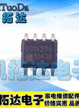 【凯拓达电子】全新原装 FA5643 FA5643N 5643 5643A 电源板芯片