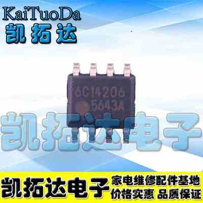 【凯拓达电子】全新原装 FA5643 FA5643N 5643 5643A 电源板芯片