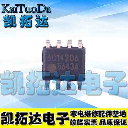 【凯拓达电子】全新原装 FA5643 FA5643N 5643 5643A 电源板芯片