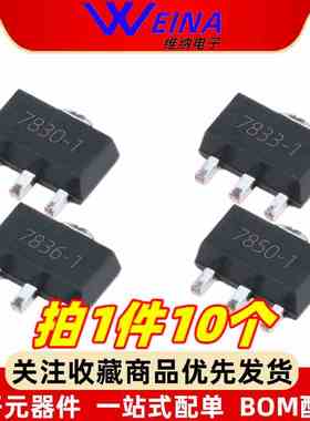 HT7830-1/HT7833-1/HT7836-1/HT7850-1 电压检测三极管 SOT89