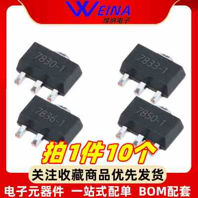 HT7830-1/HT7833-1/HT7836-1/HT7850-1 电压检测三极管 SOT89