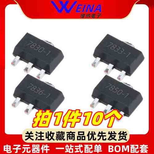HT7830-1/HT7833-1/HT7836-1/HT7850-1 电压检测三极管 SOT89