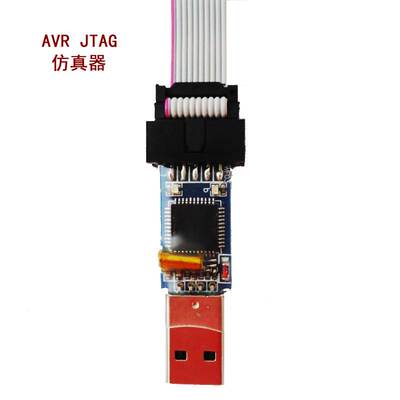 AVR USB JTAG仿真器/AVR JTAGICE ATmega16A JTAG ICE AVR仿真器